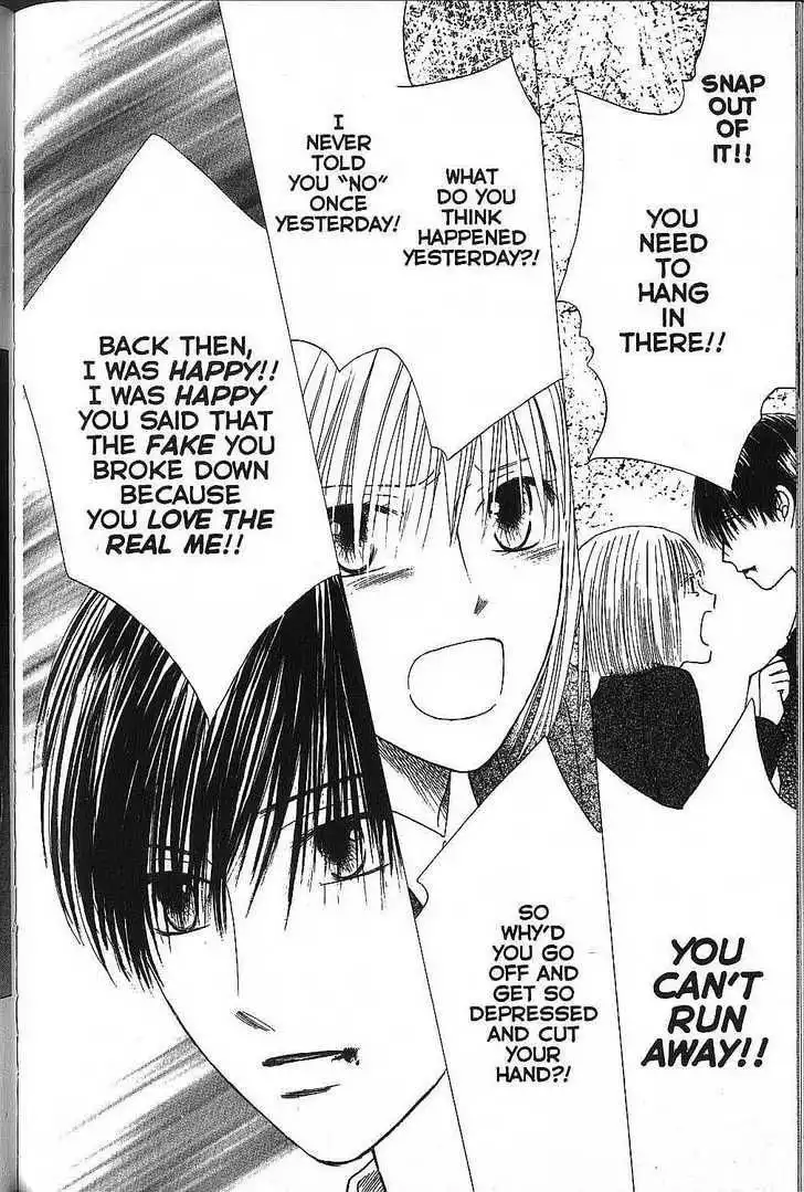 Kare Kano Chapter 73 12